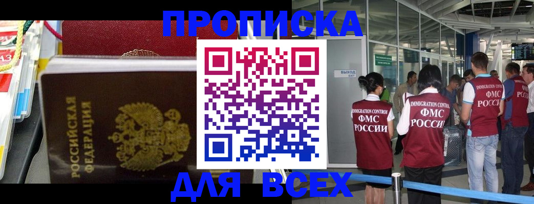 форма 3 в Гатчине